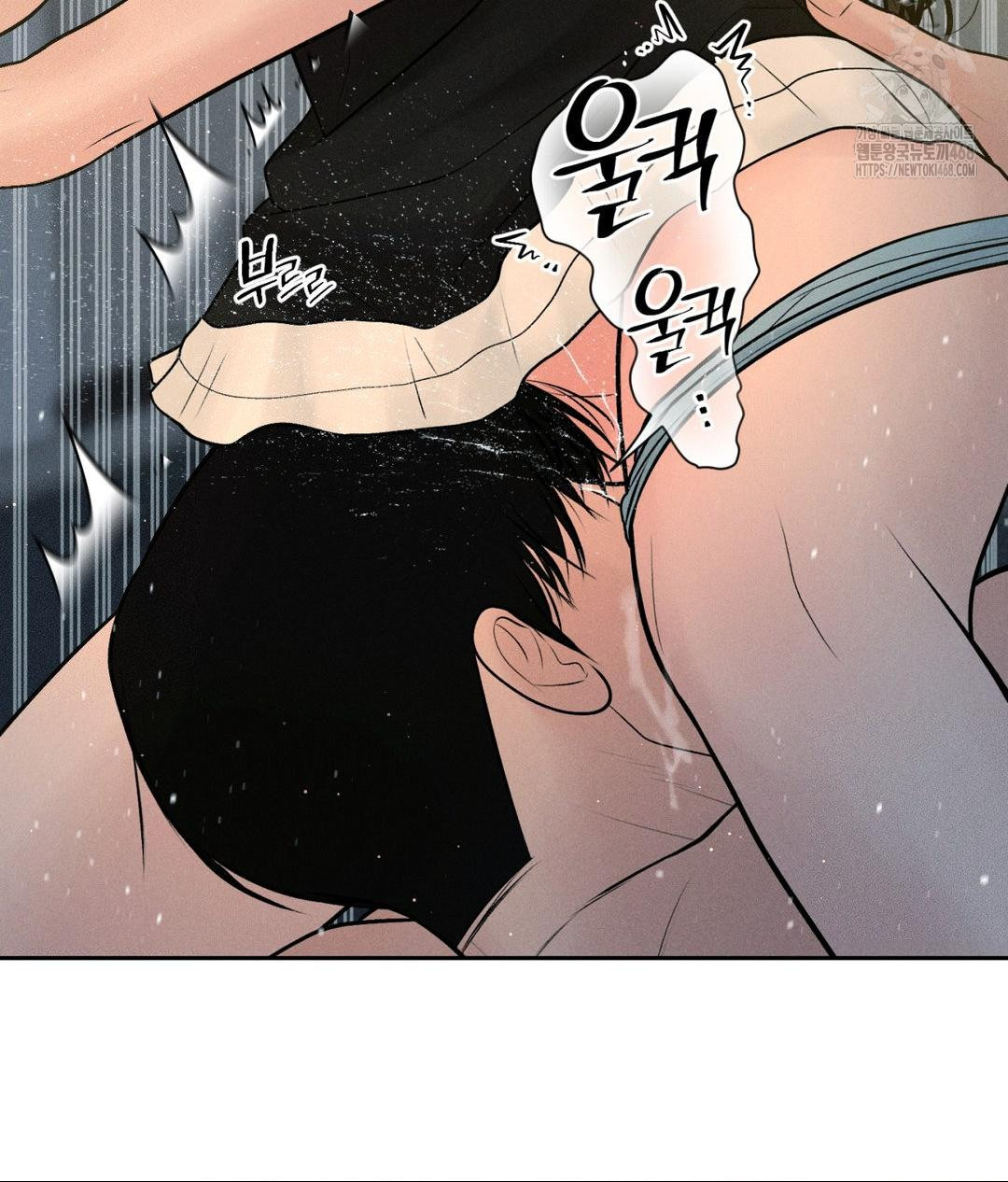 Payment for the Ride Raw - Chapter 35 Page 17