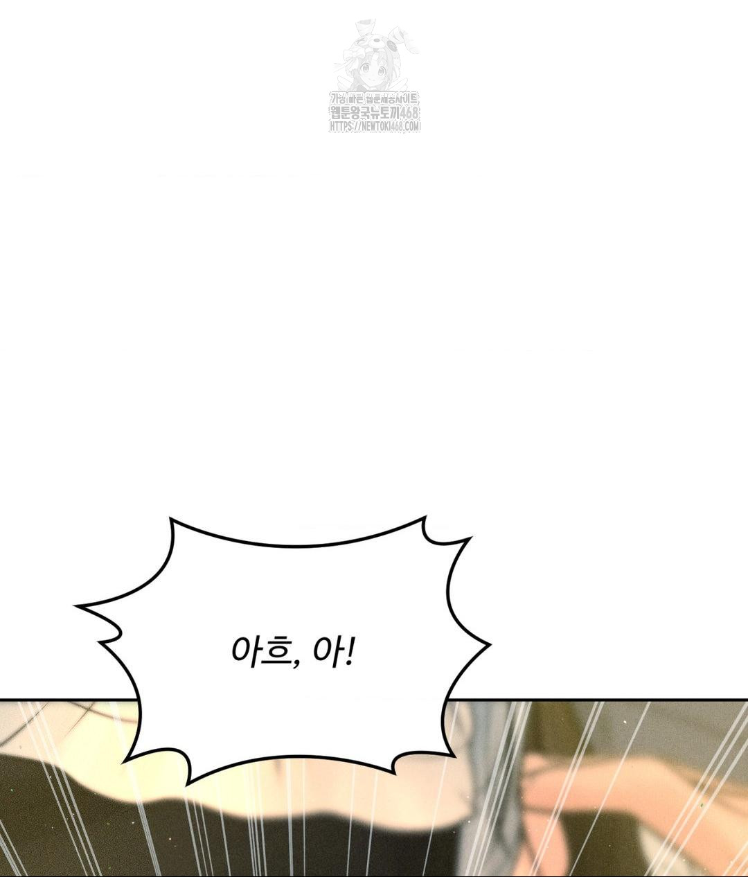 Payment for the Ride Raw - Chapter 35 Page 18