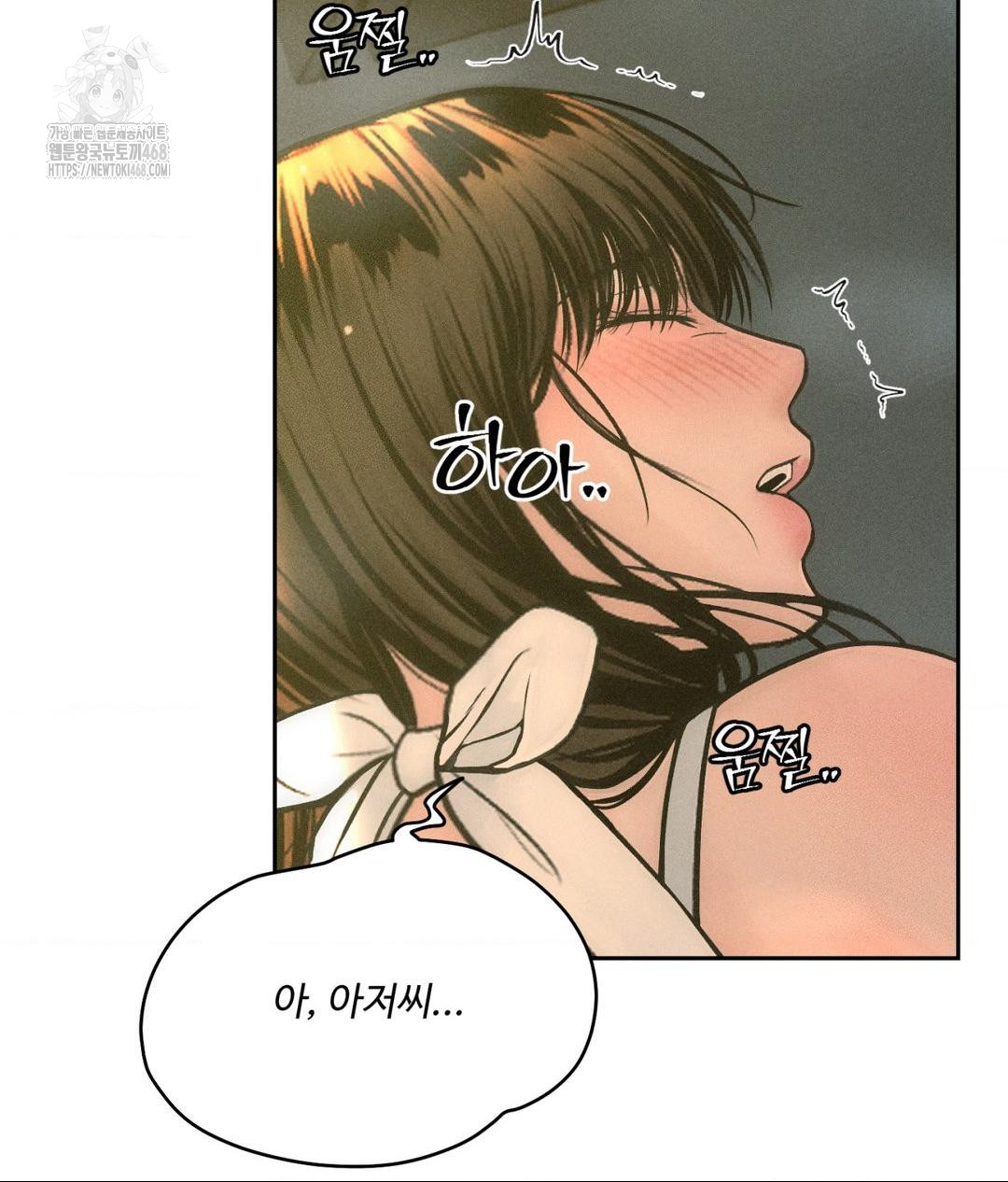 Payment for the Ride Raw - Chapter 35 Page 2