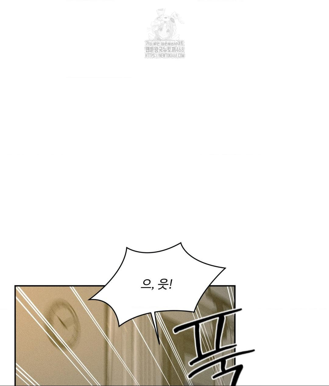 Payment for the Ride Raw - Chapter 35 Page 21