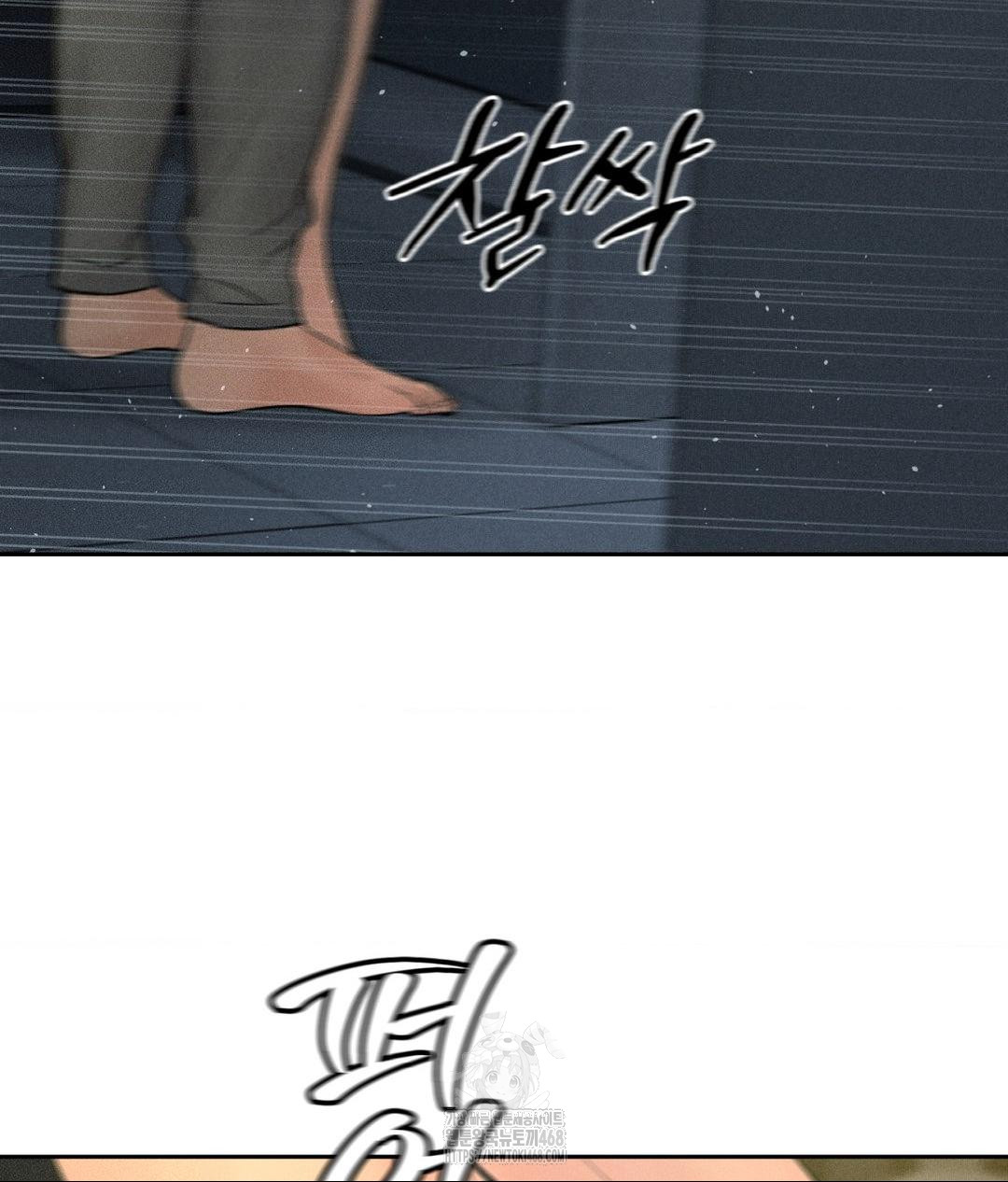 Payment for the Ride Raw - Chapter 35 Page 26