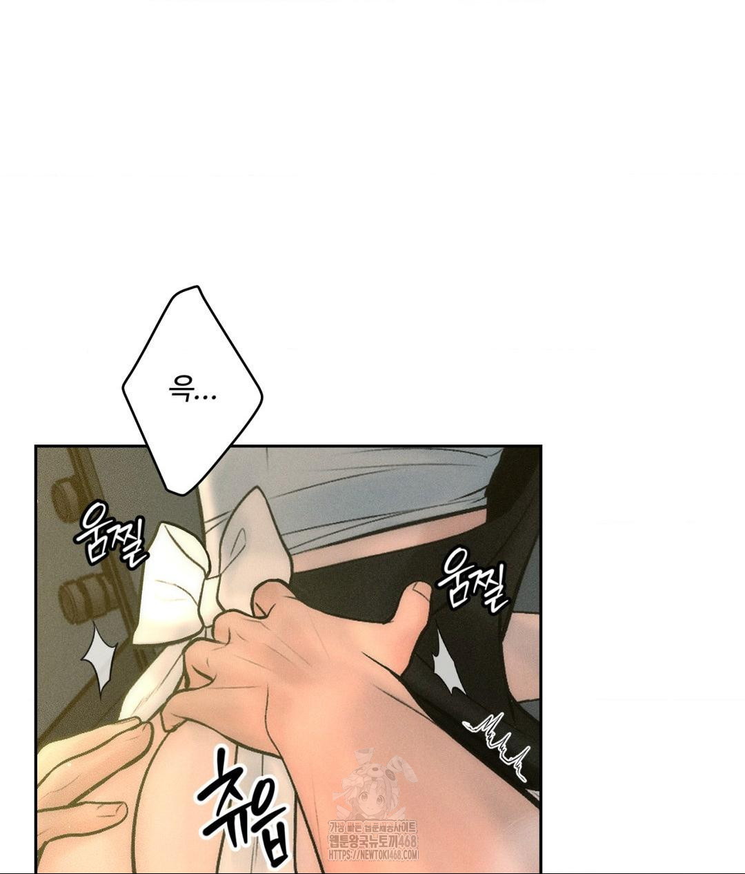 Payment for the Ride Raw - Chapter 35 Page 3