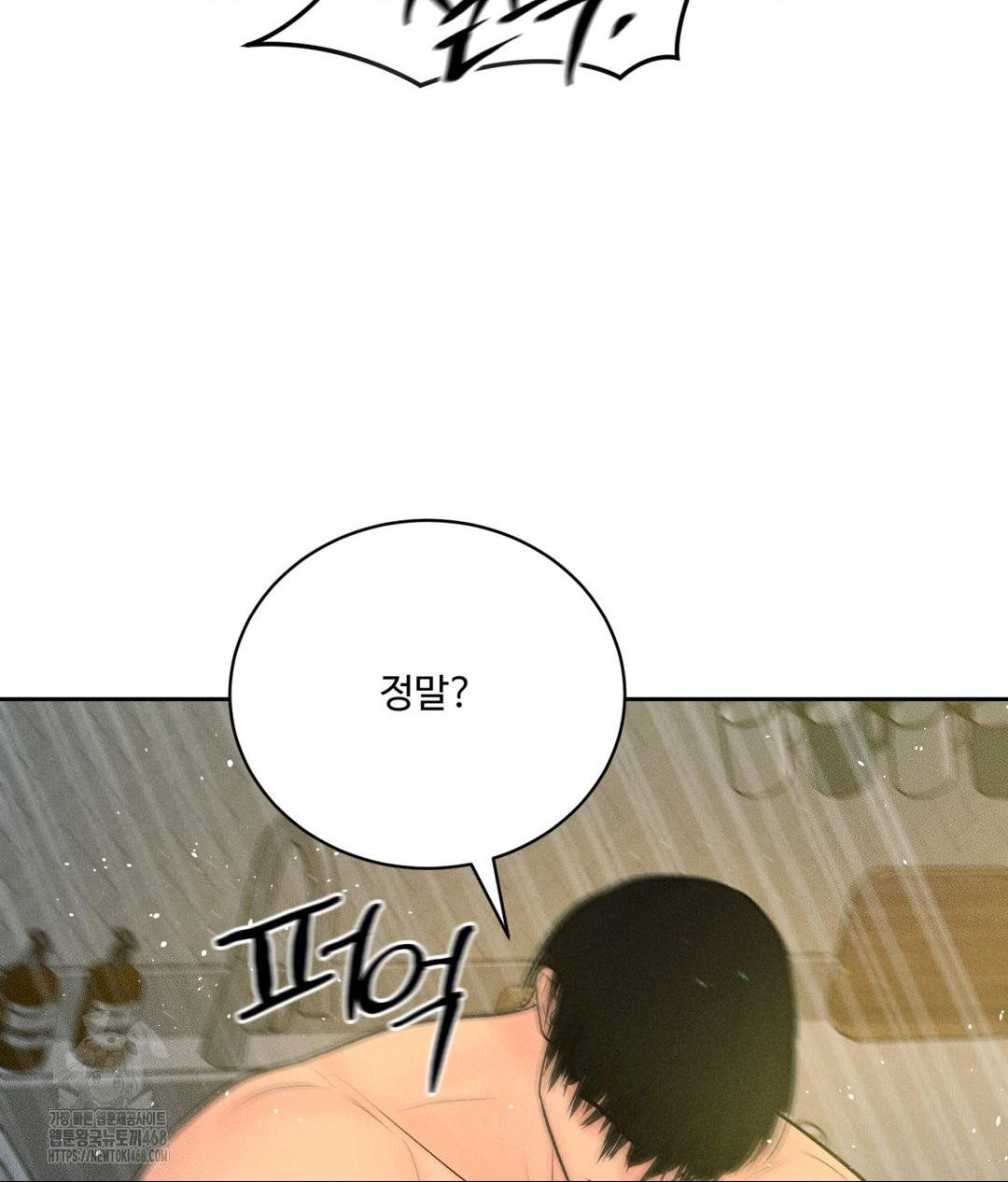 Payment for the Ride Raw - Chapter 35 Page 30