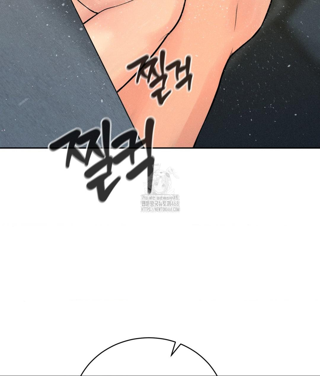 Payment for the Ride Raw - Chapter 35 Page 41