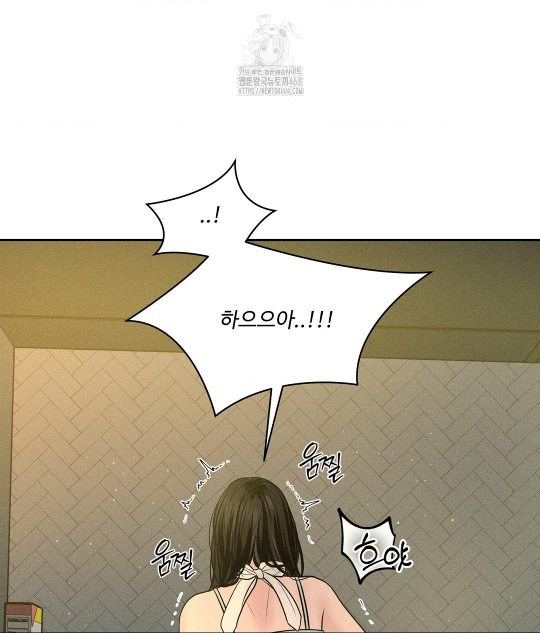 Payment for the Ride Raw - Chapter 35 Page 5