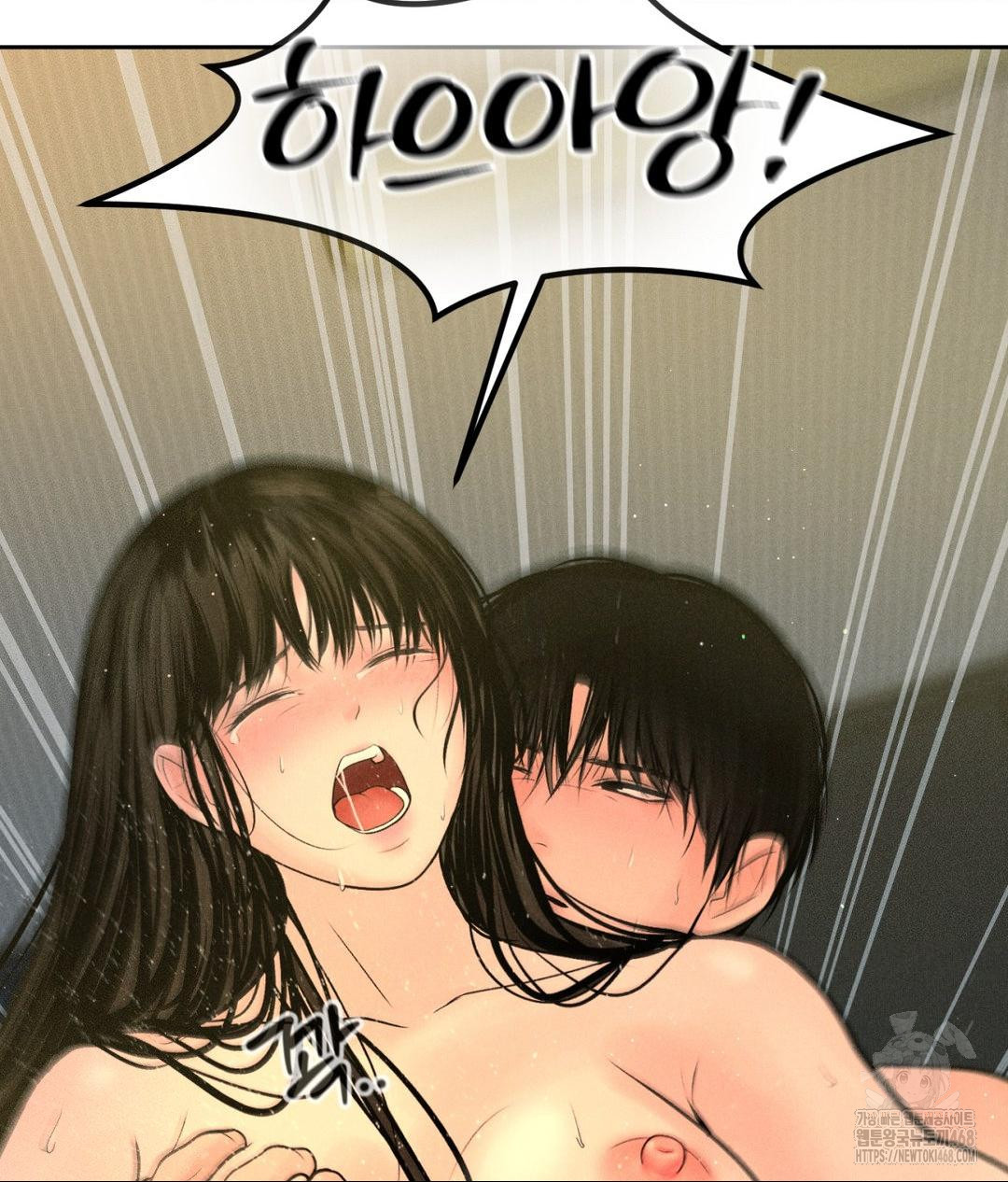 Payment for the Ride Raw - Chapter 35 Page 52