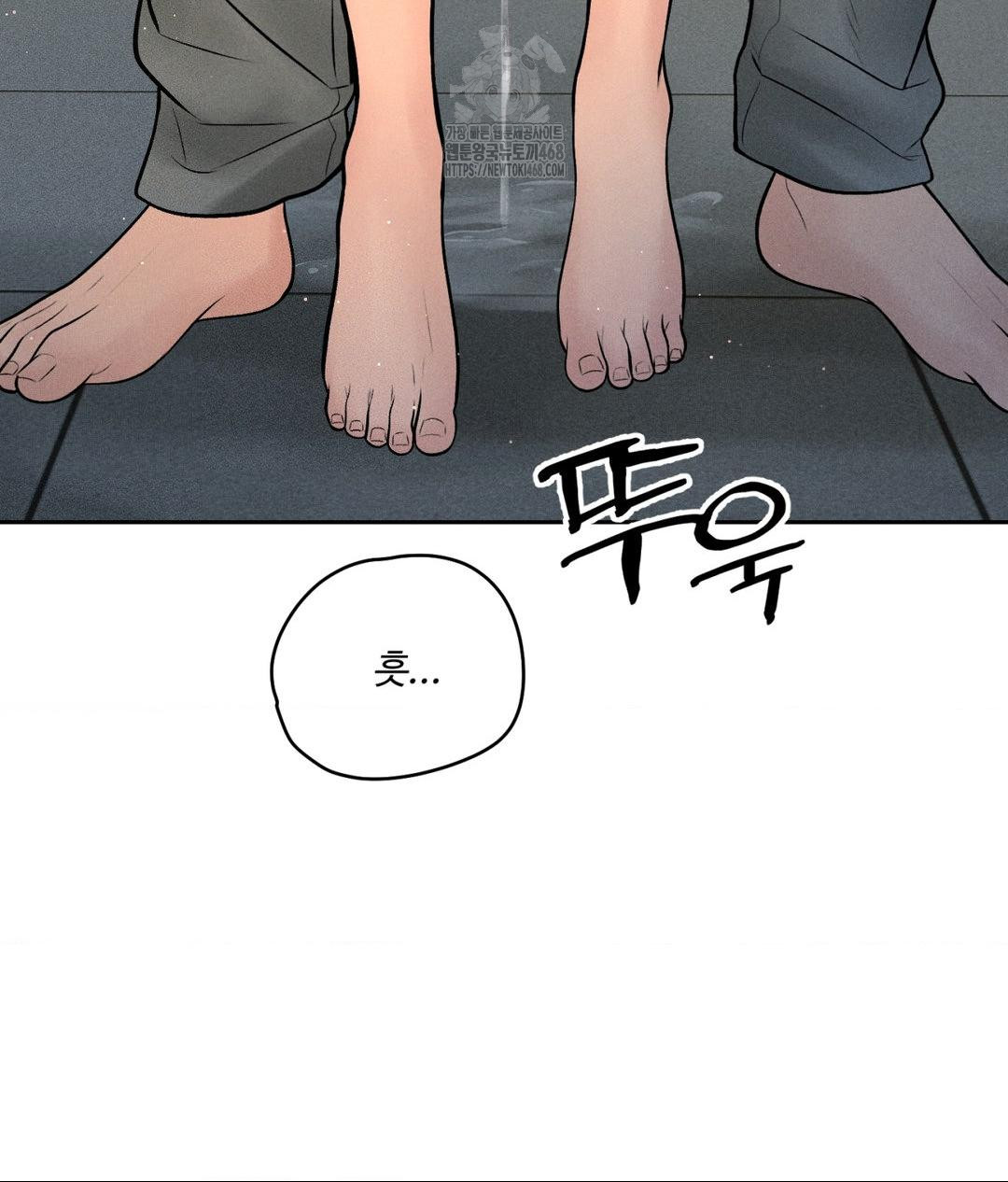 Payment for the Ride Raw - Chapter 35 Page 56