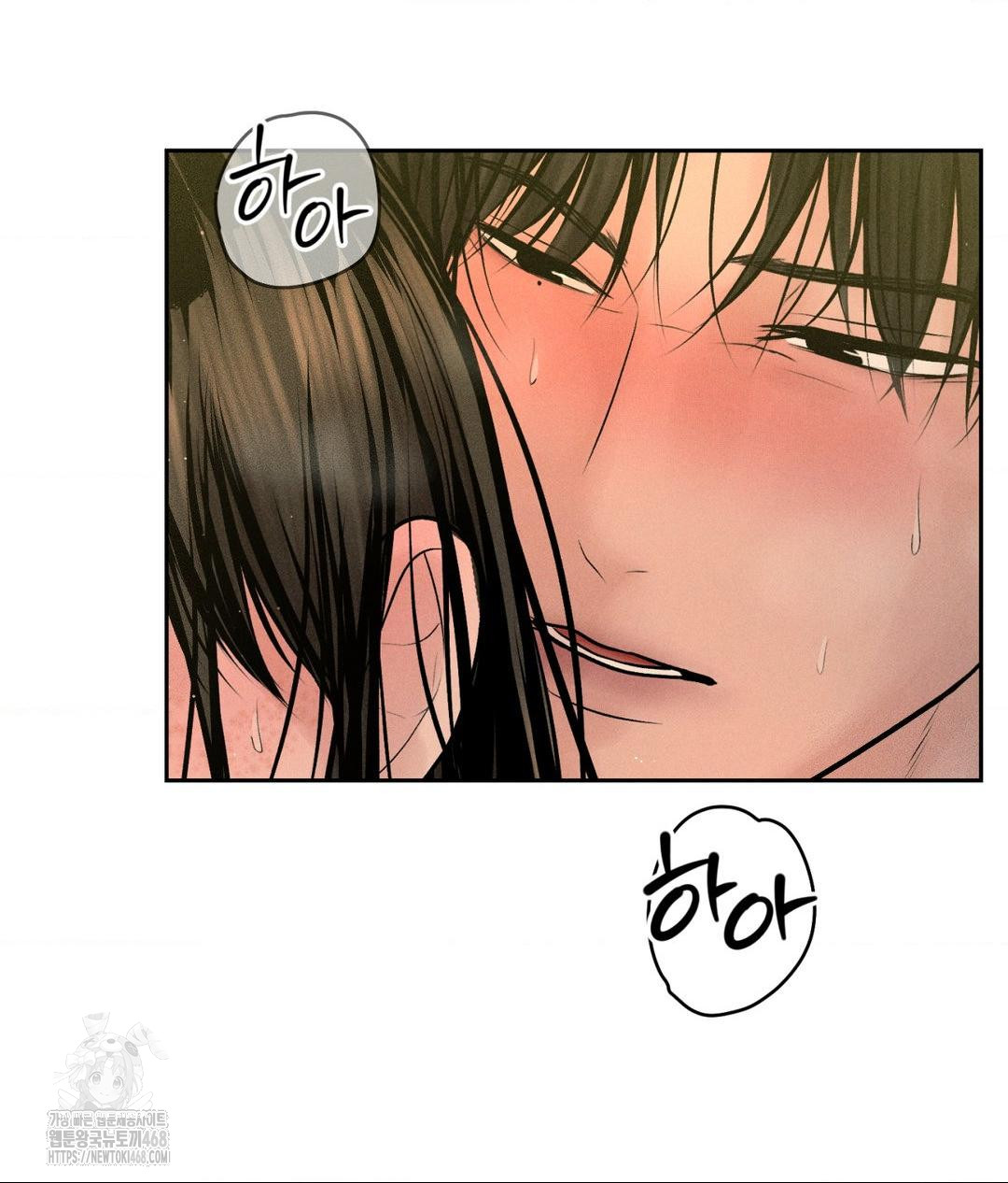 Payment for the Ride Raw - Chapter 35 Page 57