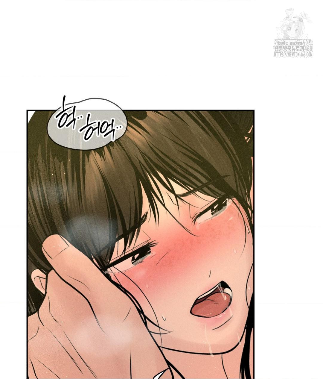 Payment for the Ride Raw - Chapter 35 Page 58