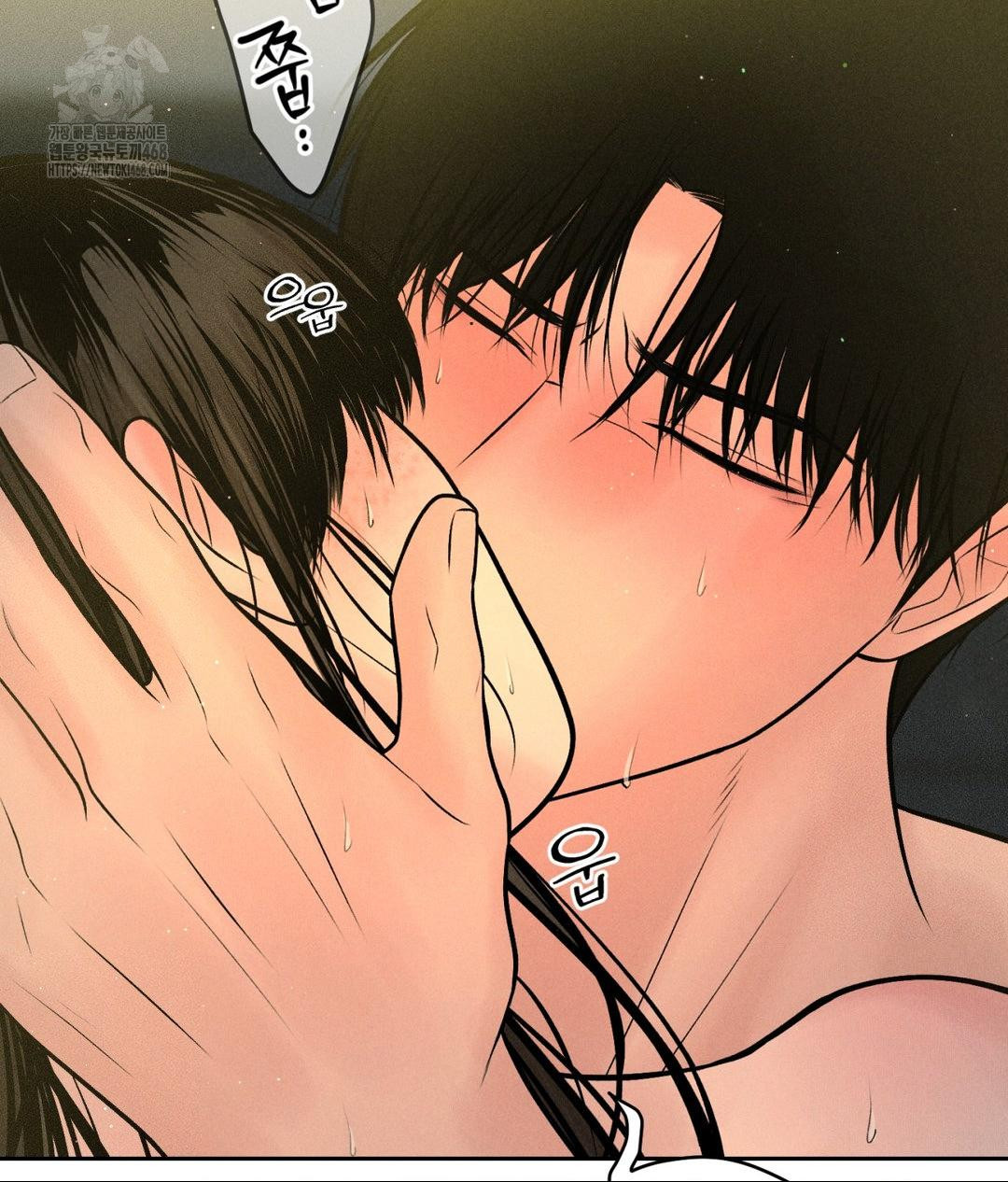 Payment for the Ride Raw - Chapter 35 Page 60