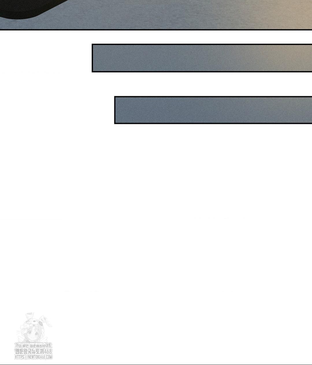 Payment for the Ride Raw - Chapter 35 Page 63