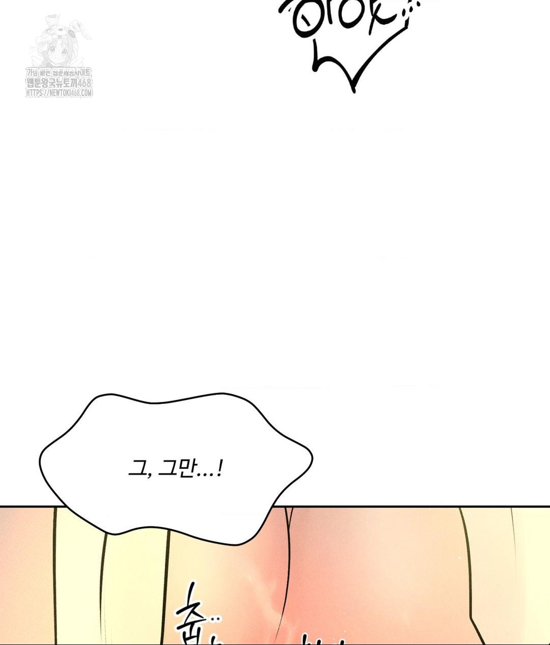 Payment for the Ride Raw - Chapter 35 Page 7