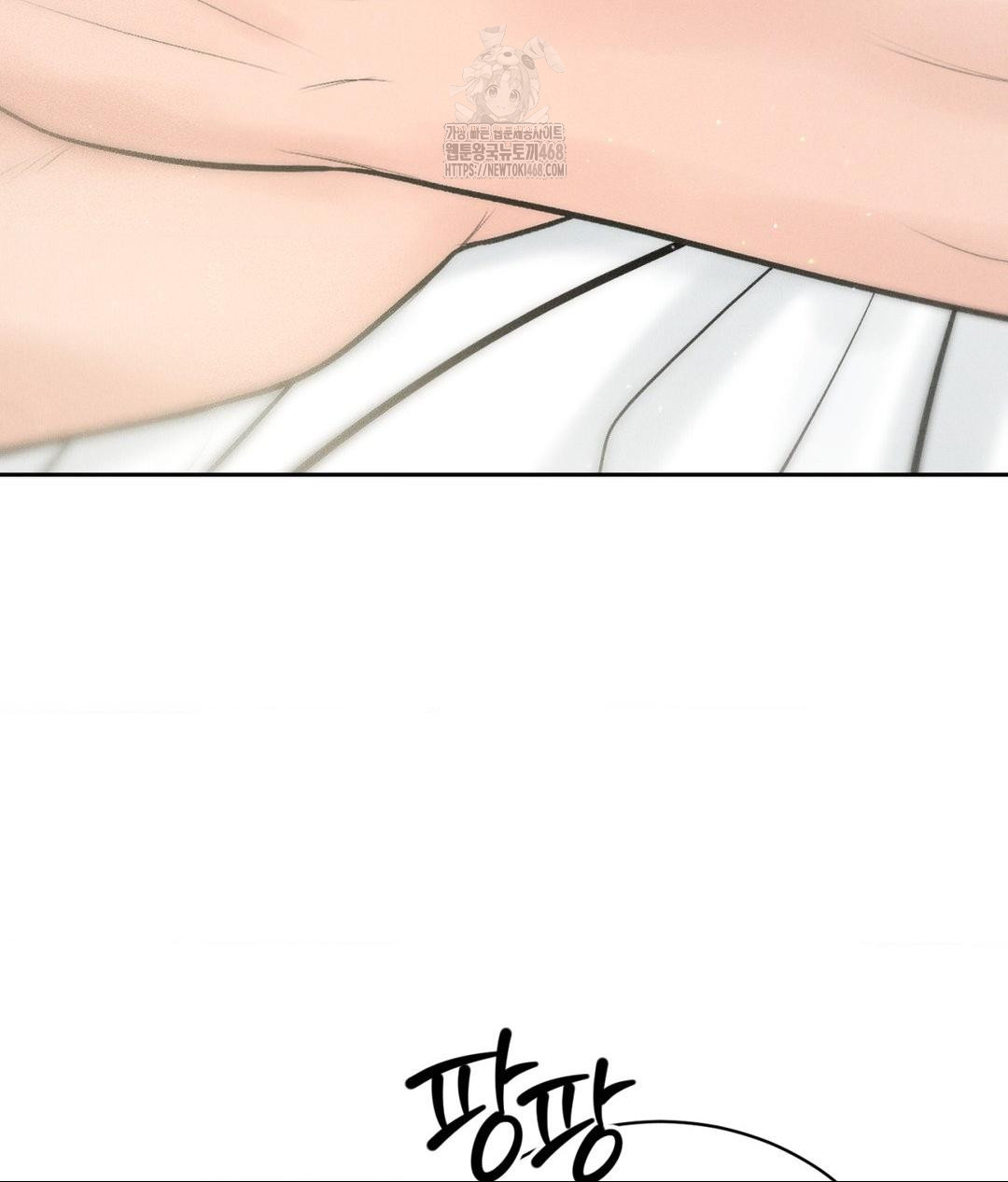 Payment for the Ride Raw - Chapter 35 Page 80