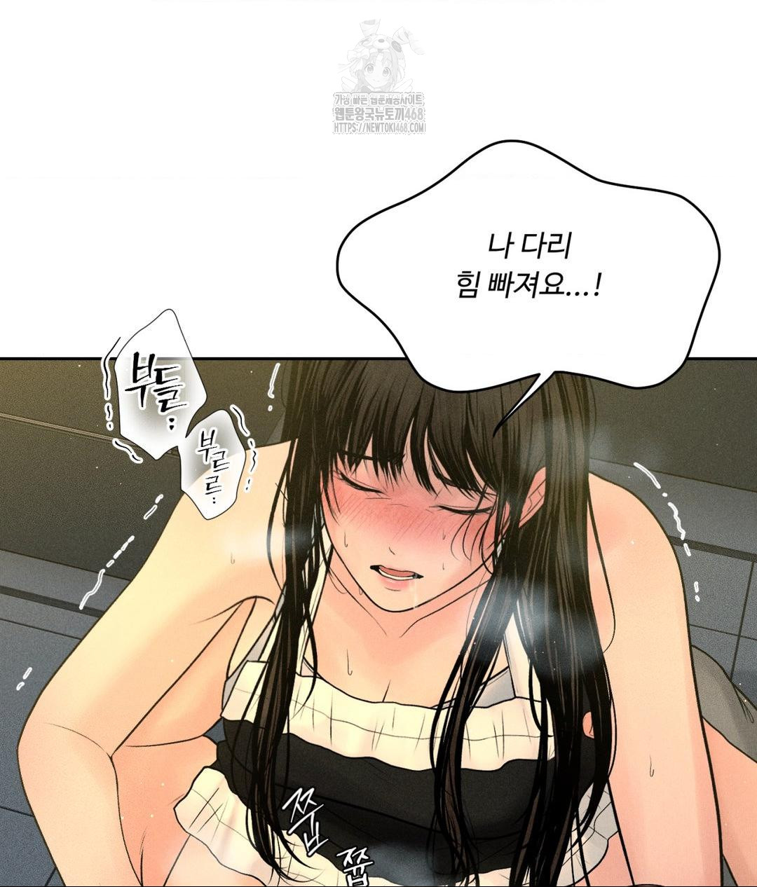 Payment for the Ride Raw - Chapter 35 Page 9