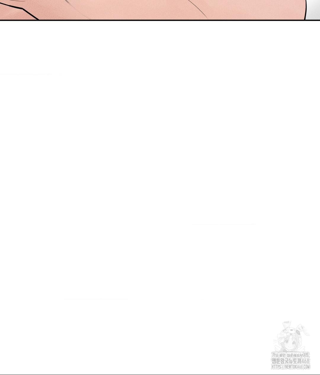 Payment for the Ride Raw - Chapter 35 Page 93