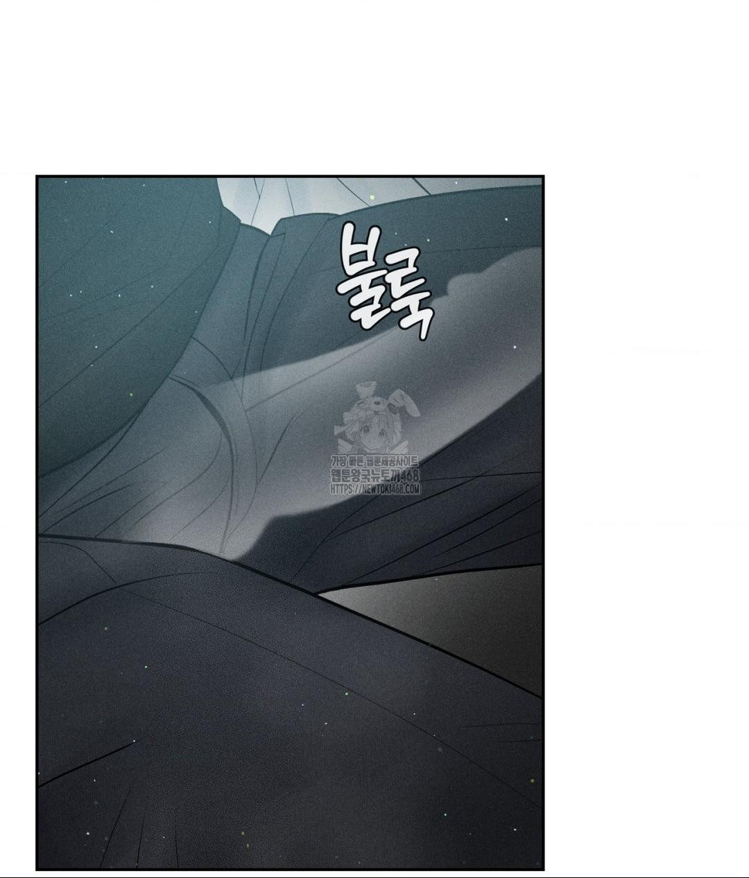 Payment for the Ride Raw - Chapter 36 Page 10