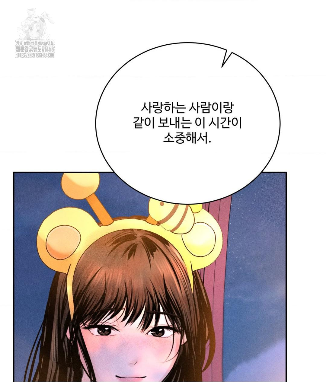 Payment for the Ride Raw - Chapter 36 Page 101