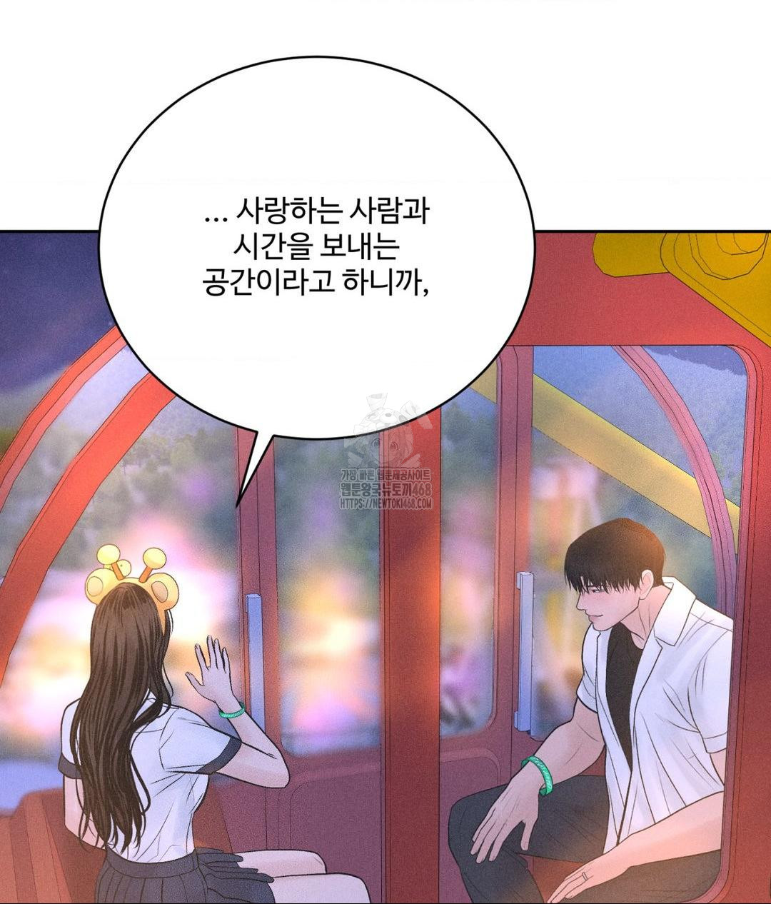 Payment for the Ride Raw - Chapter 36 Page 103