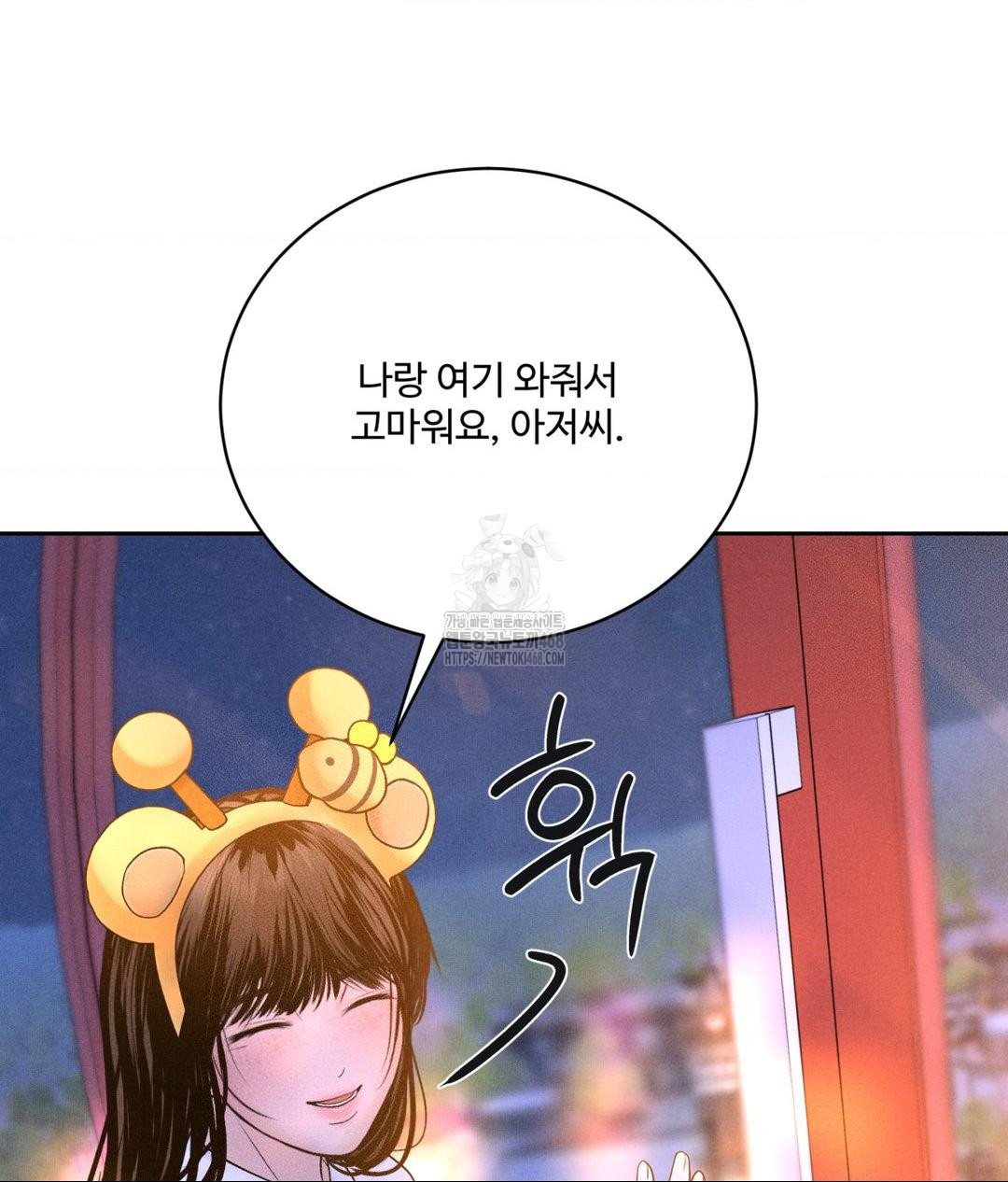 Payment for the Ride Raw - Chapter 36 Page 106