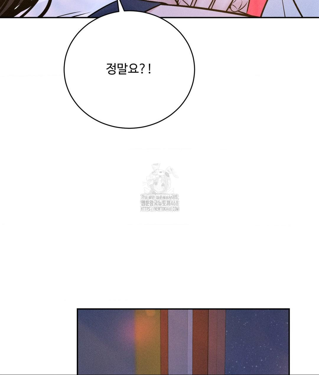 Payment for the Ride Raw - Chapter 36 Page 113