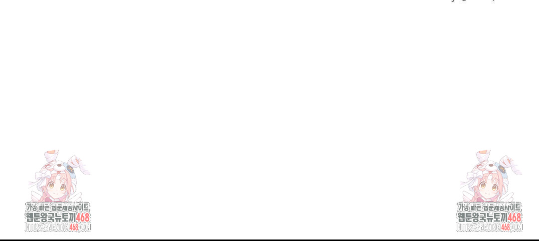 Payment for the Ride Raw - Chapter 36 Page 118