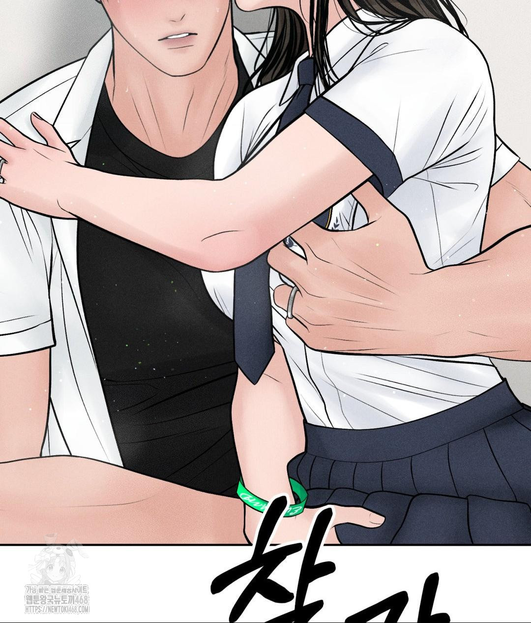 Payment for the Ride Raw - Chapter 36 Page 14