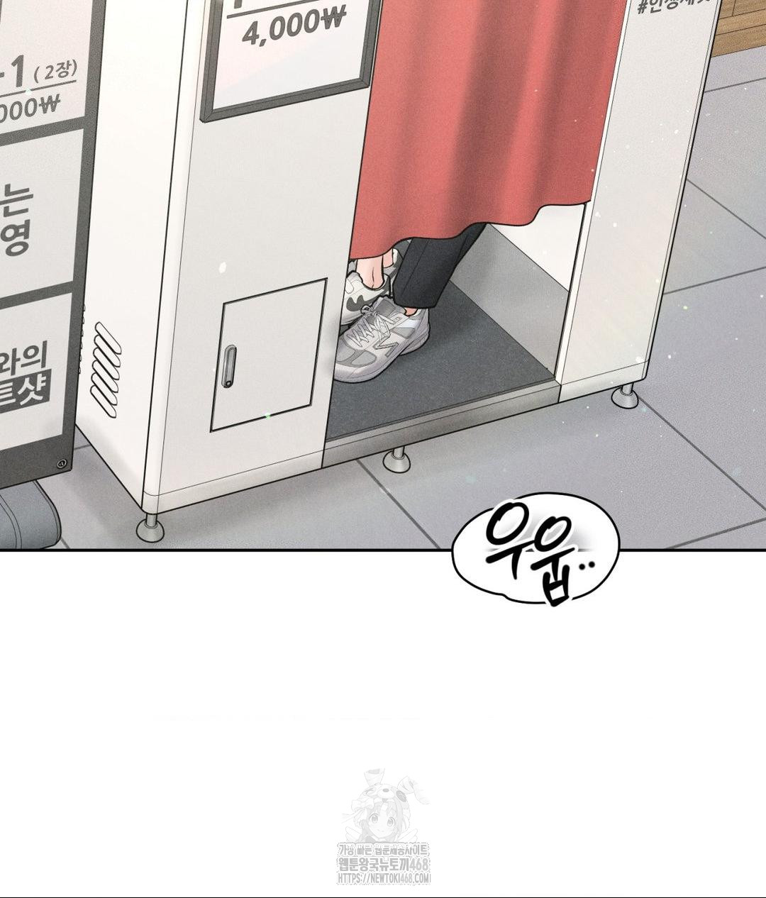 Payment for the Ride Raw - Chapter 36 Page 19