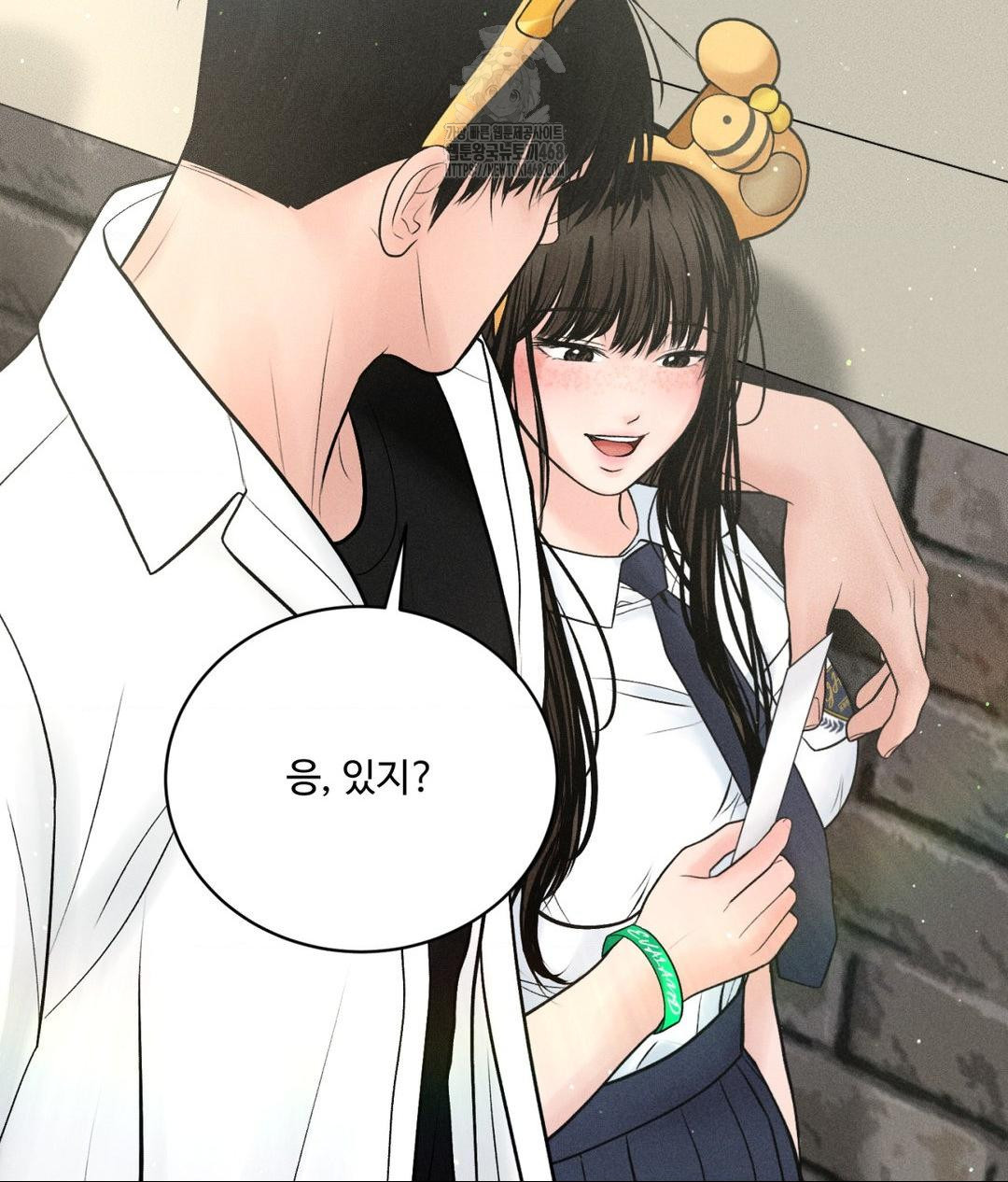 Payment for the Ride Raw - Chapter 36 Page 31