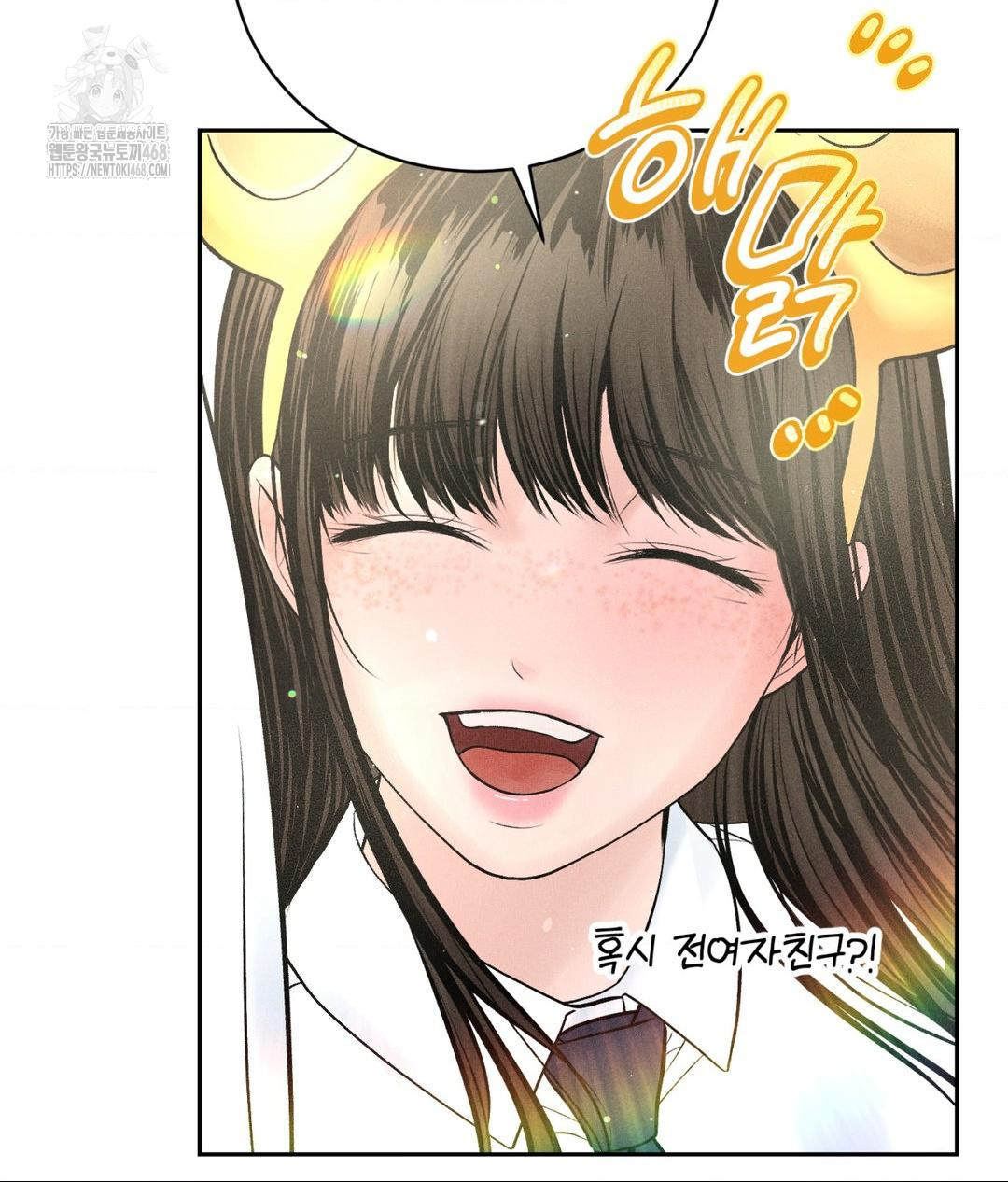 Payment for the Ride Raw - Chapter 36 Page 33