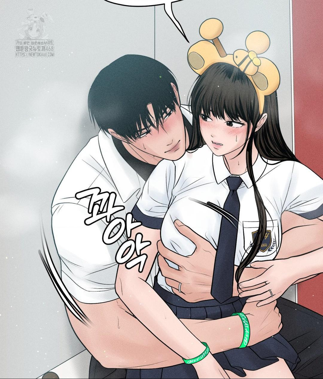 Payment for the Ride Raw - Chapter 36 Page 4