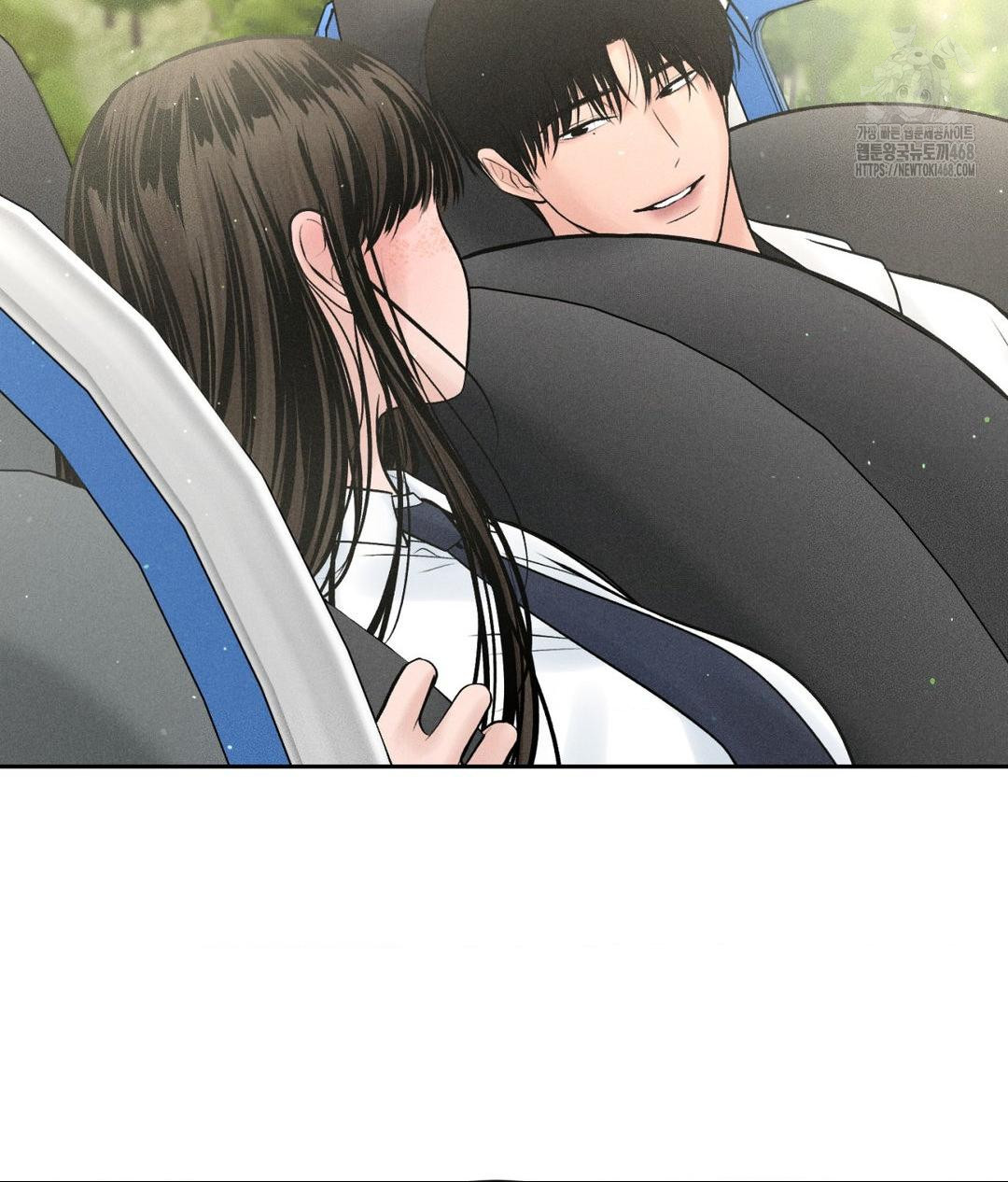 Payment for the Ride Raw - Chapter 36 Page 52