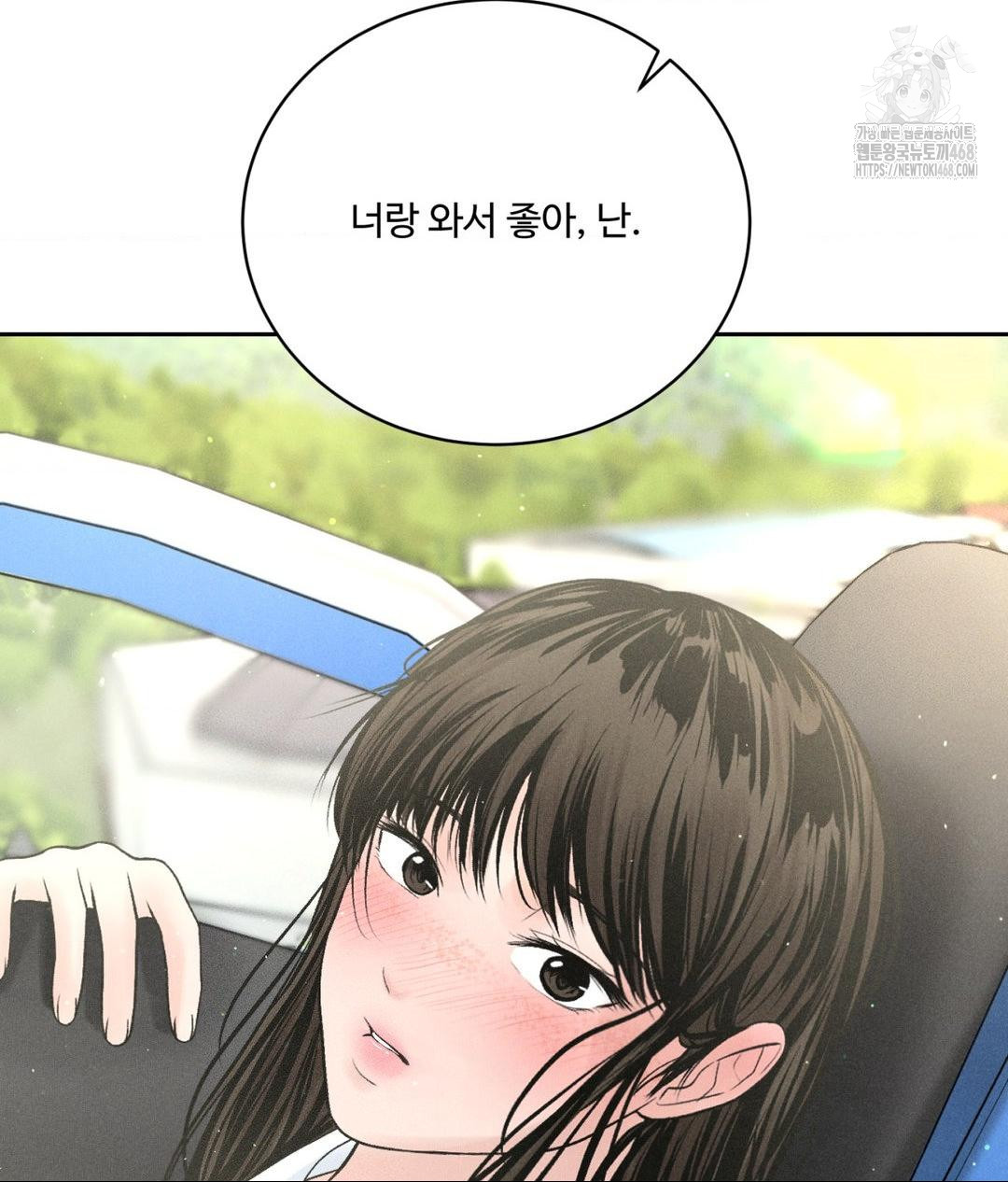 Payment for the Ride Raw - Chapter 36 Page 53