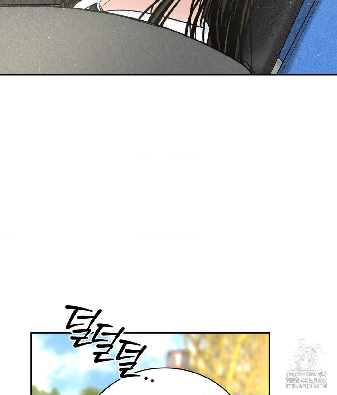 Payment for the Ride Raw - Chapter 36 Page 54