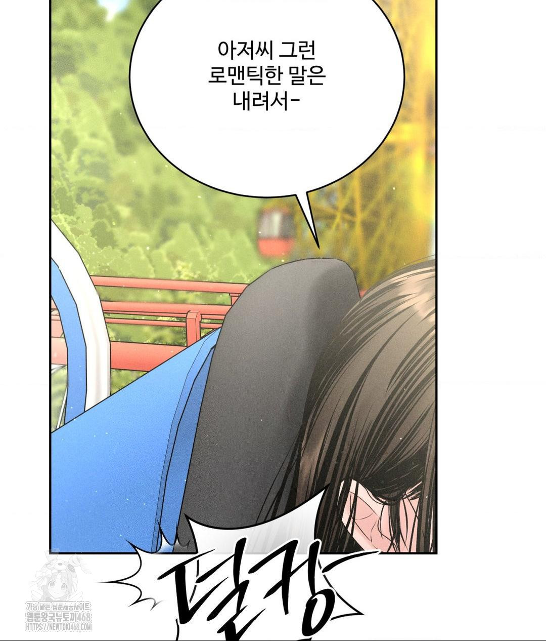 Payment for the Ride Raw - Chapter 36 Page 55