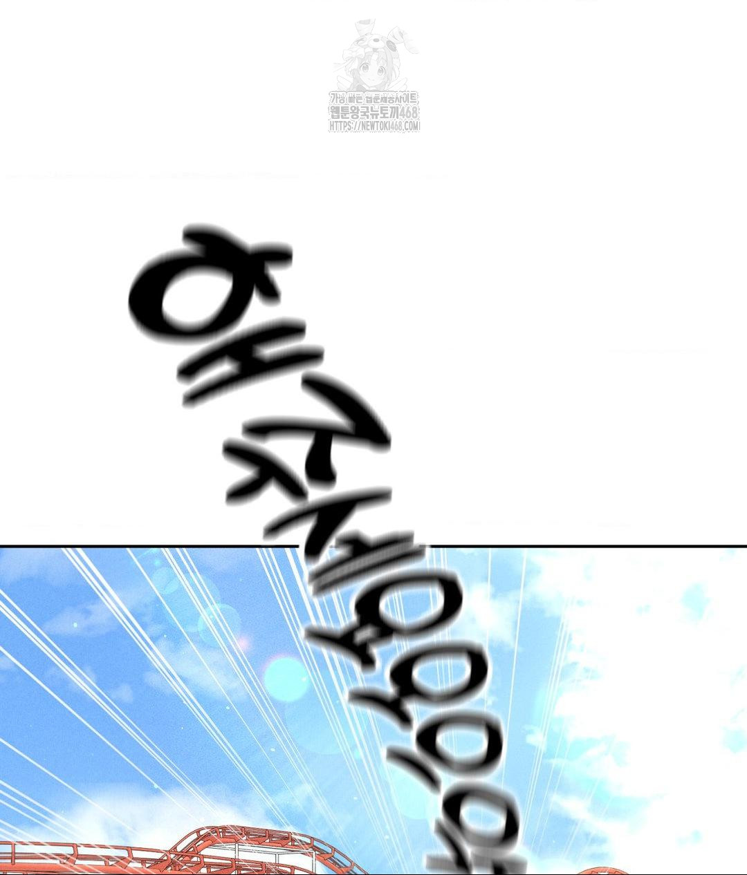 Payment for the Ride Raw - Chapter 36 Page 58