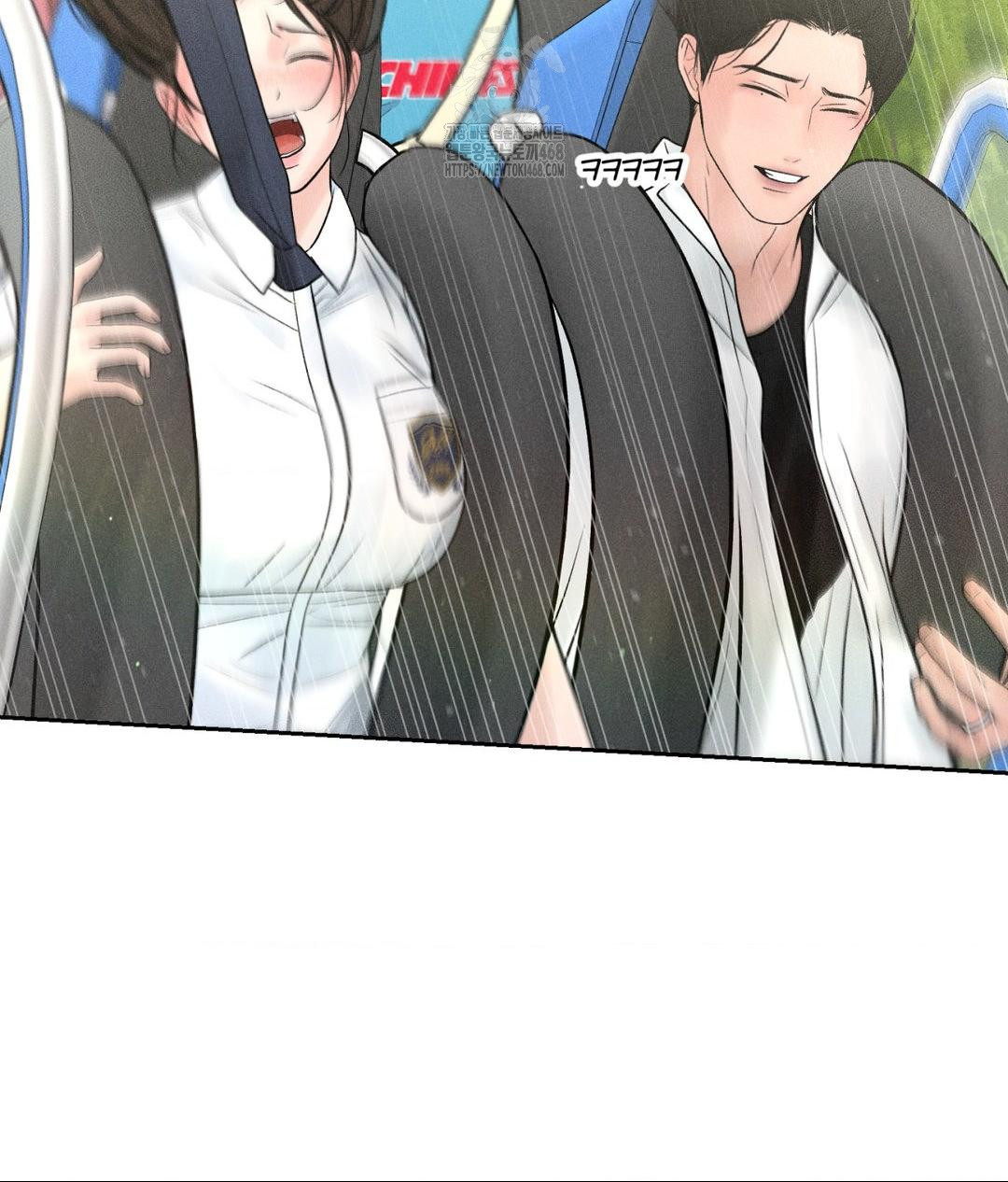 Payment for the Ride Raw - Chapter 36 Page 61