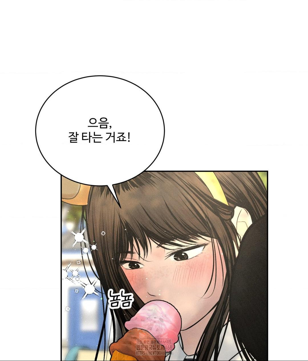 Payment for the Ride Raw - Chapter 36 Page 68