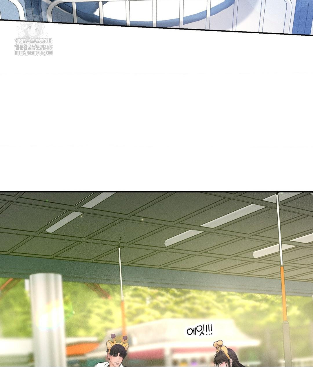 Payment for the Ride Raw - Chapter 36 Page 77