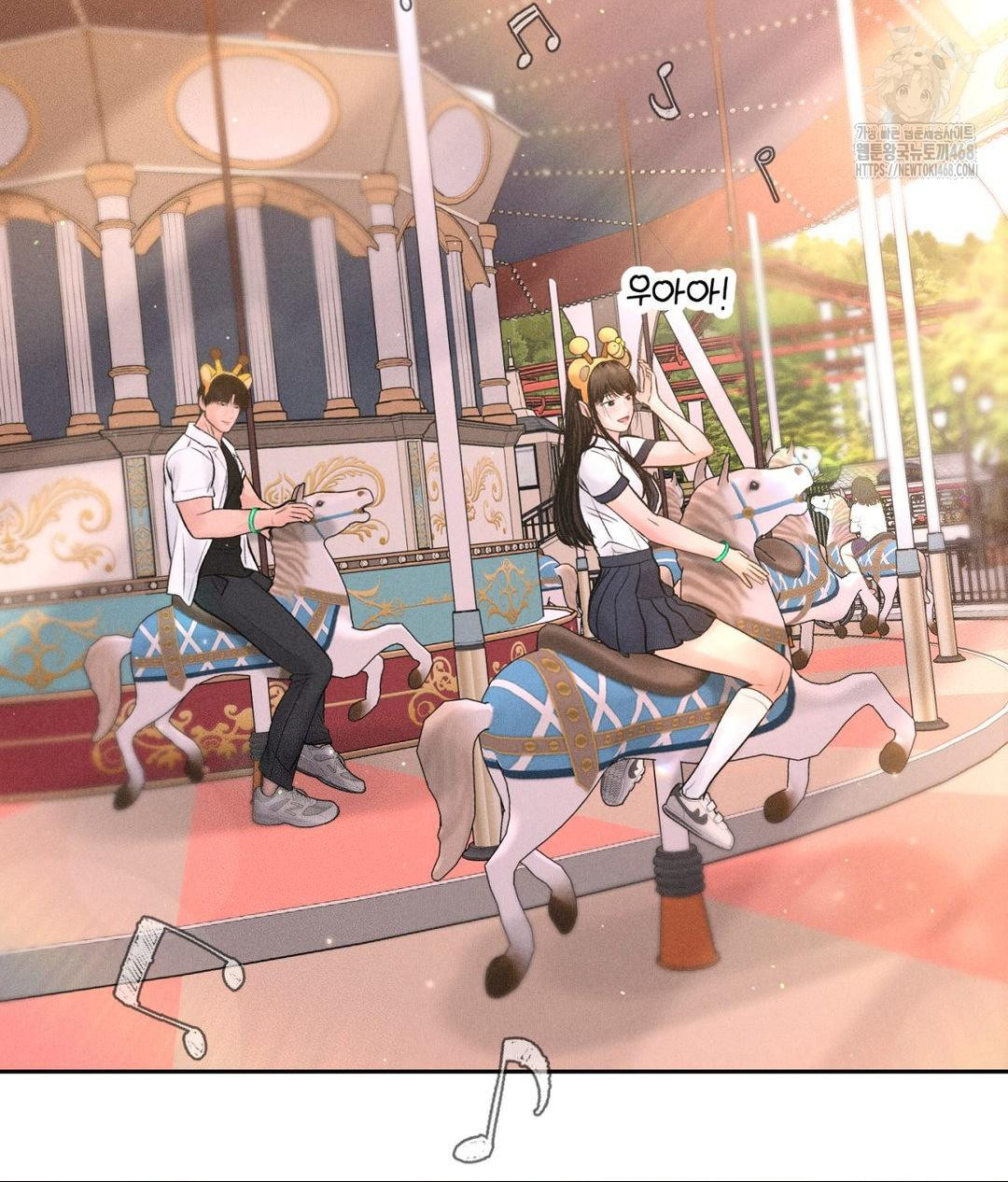 Payment for the Ride Raw - Chapter 36 Page 79