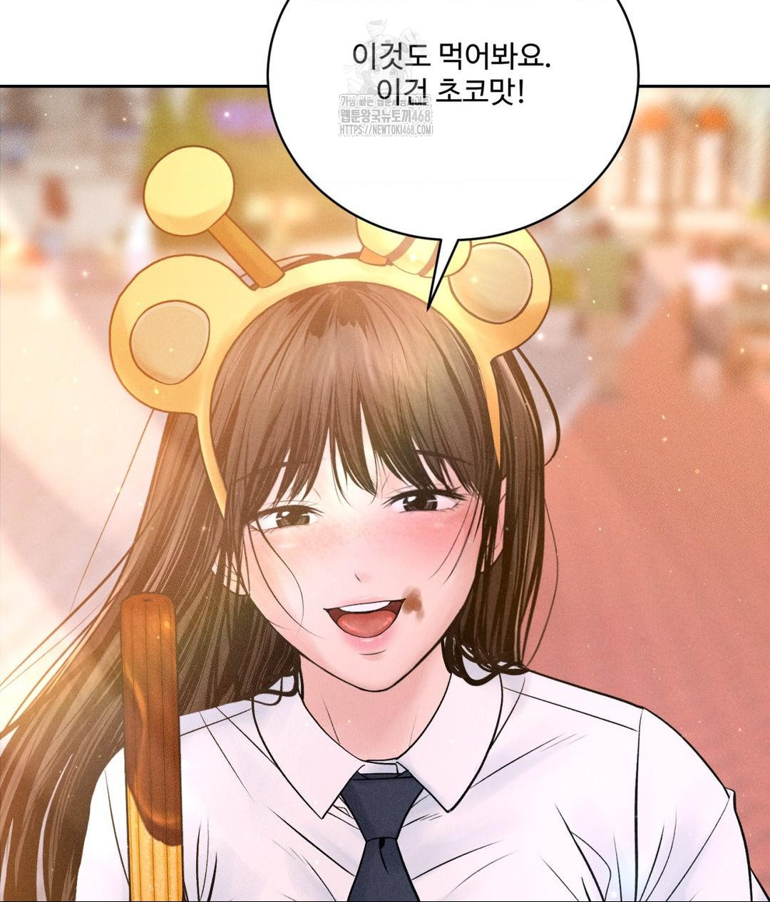 Payment for the Ride Raw - Chapter 36 Page 83