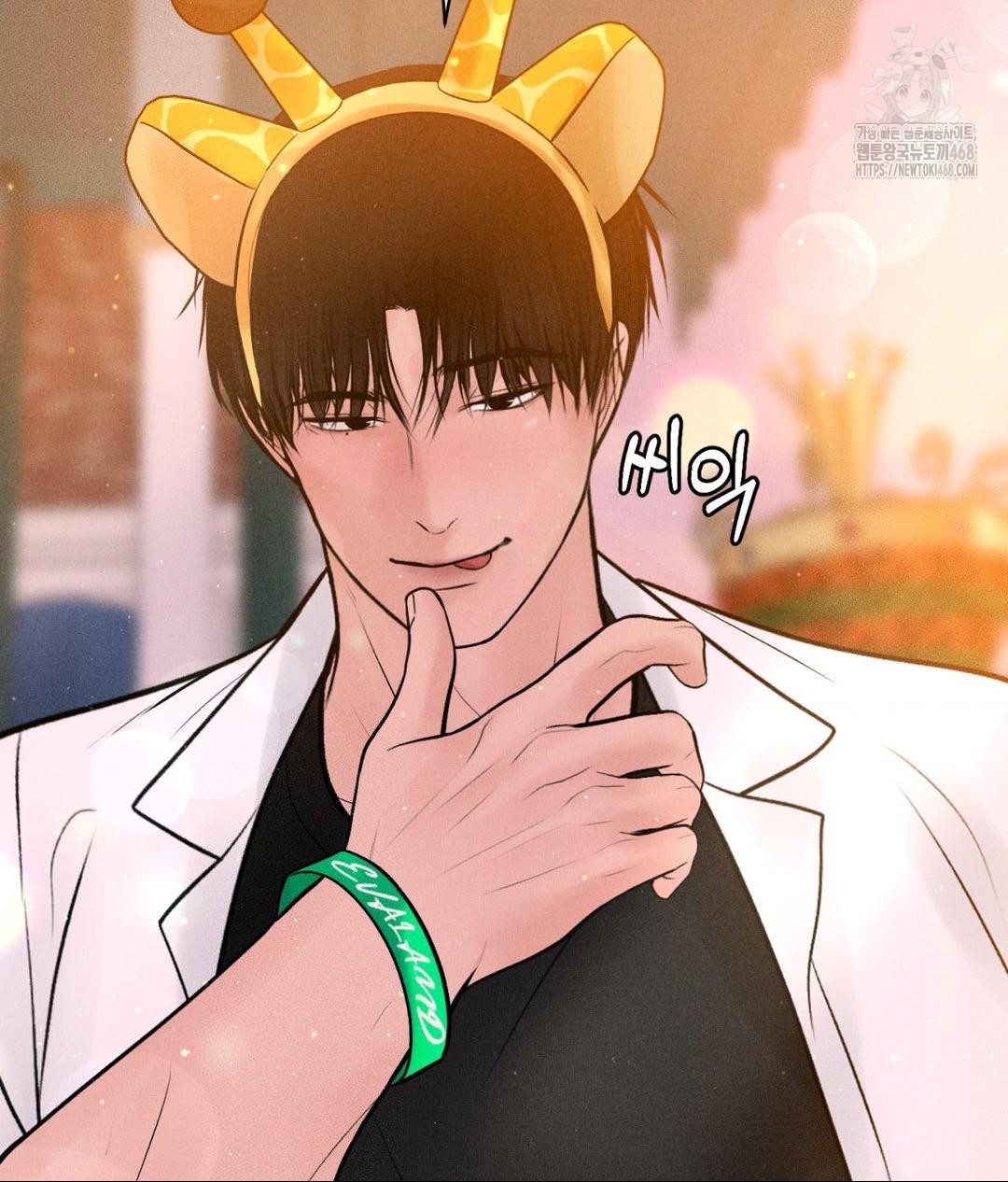 Payment for the Ride Raw - Chapter 36 Page 88