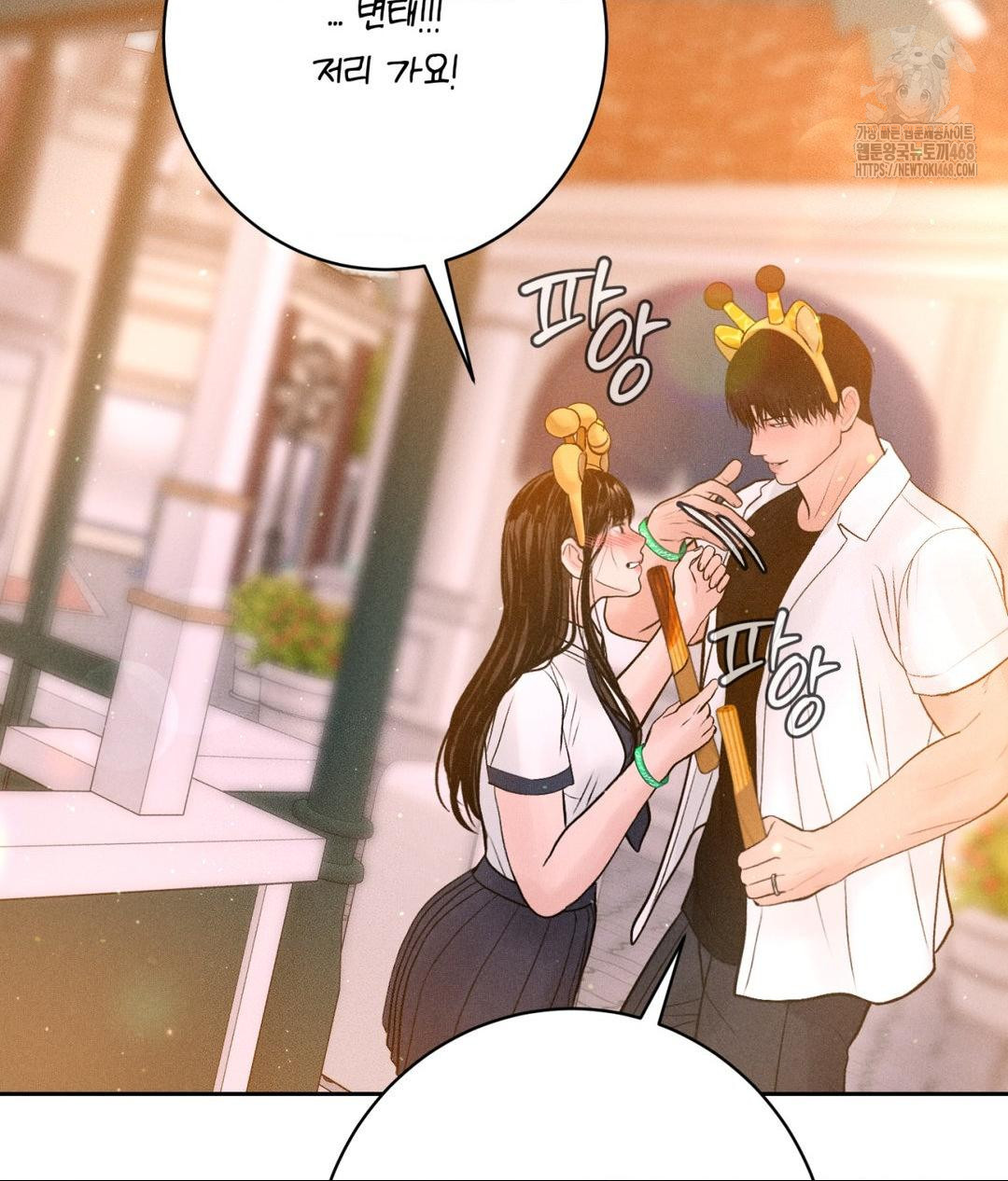 Payment for the Ride Raw - Chapter 36 Page 92