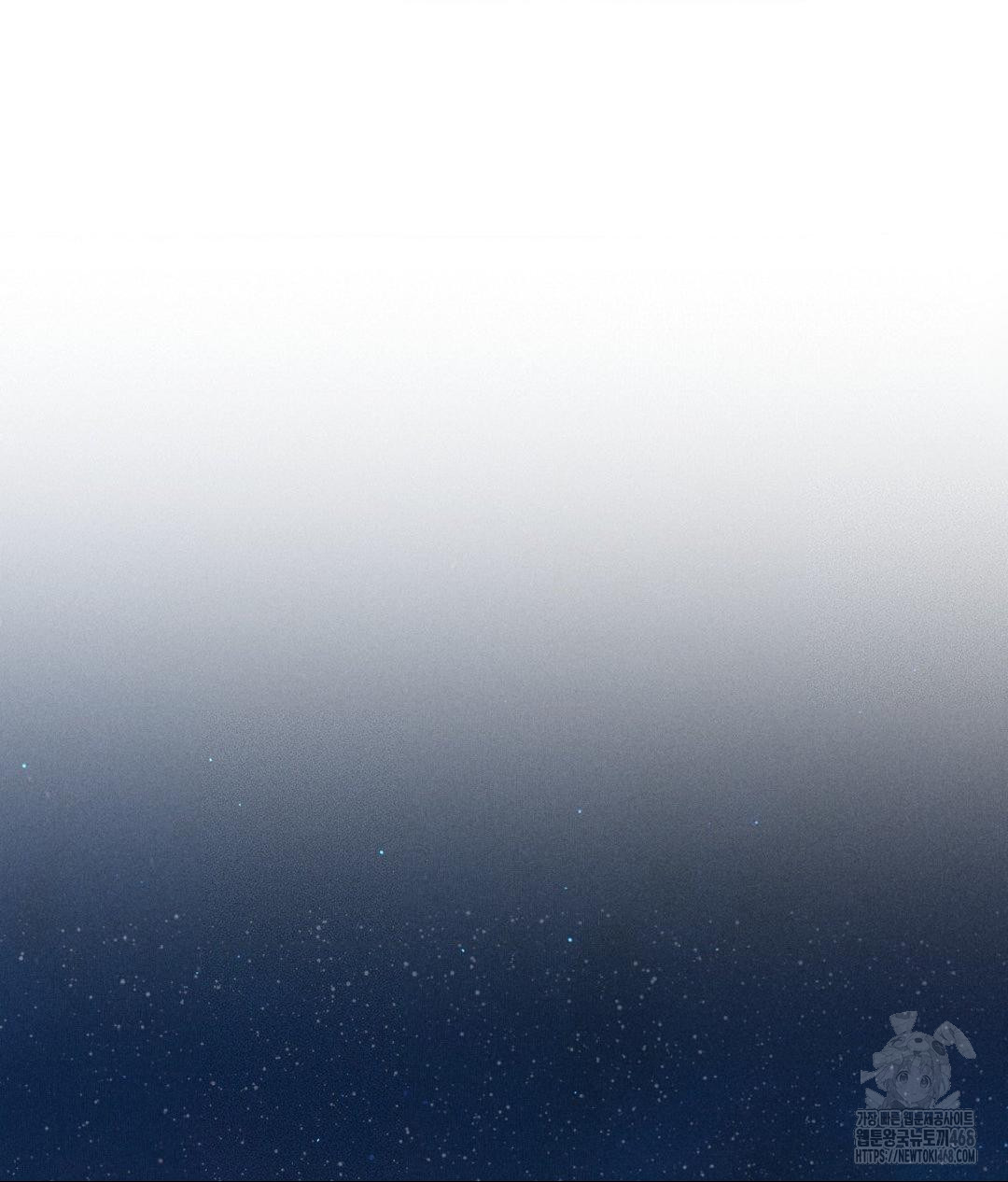 Payment for the Ride Raw - Chapter 36 Page 94