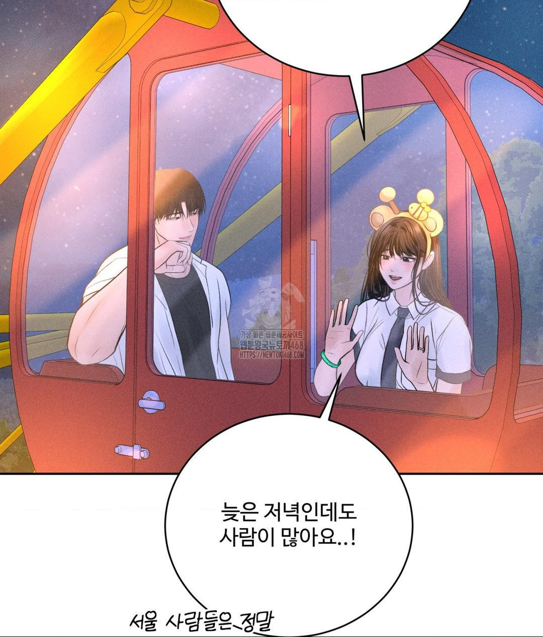 Payment for the Ride Raw - Chapter 36 Page 98