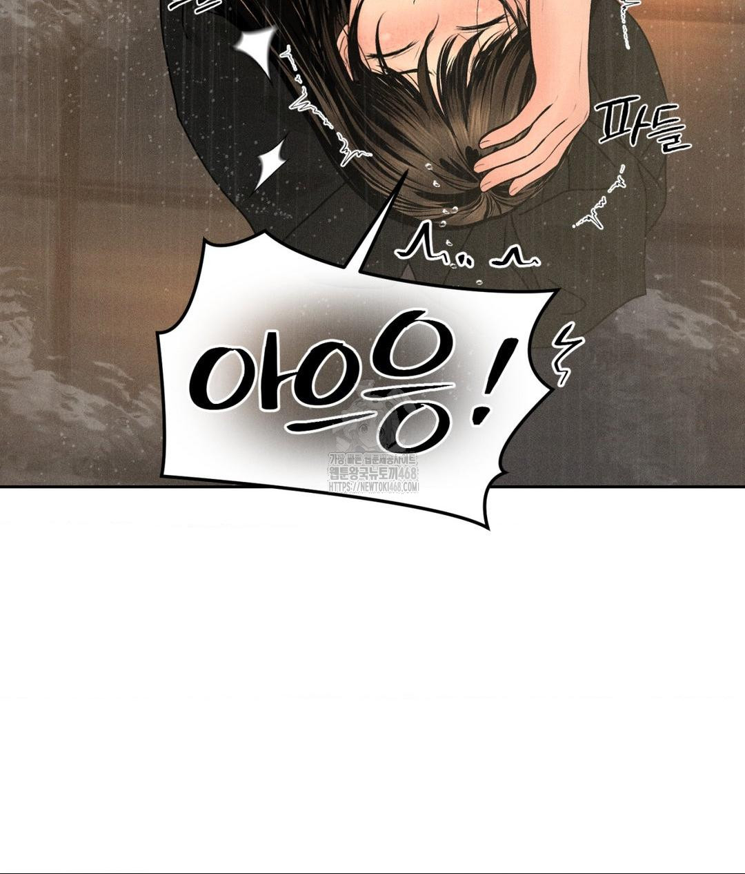 Payment for the Ride Raw - Chapter 37 Page 101