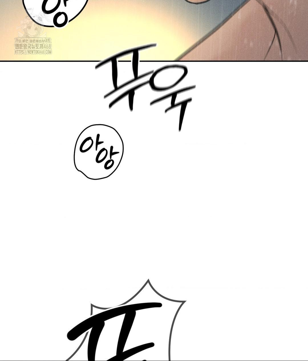 Payment for the Ride Raw - Chapter 37 Page 115