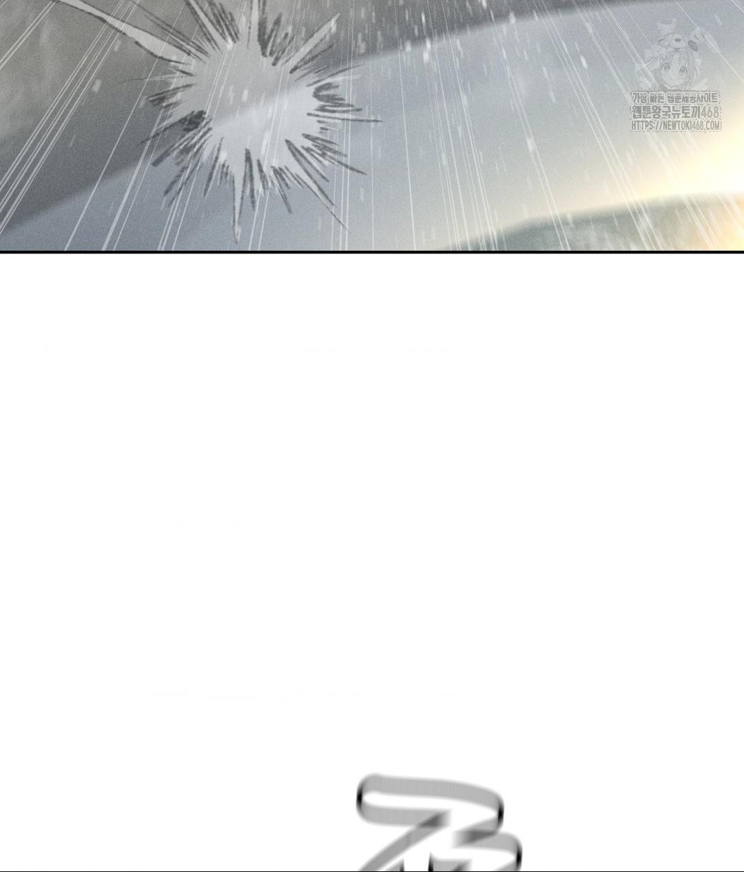 Payment for the Ride Raw - Chapter 37 Page 119