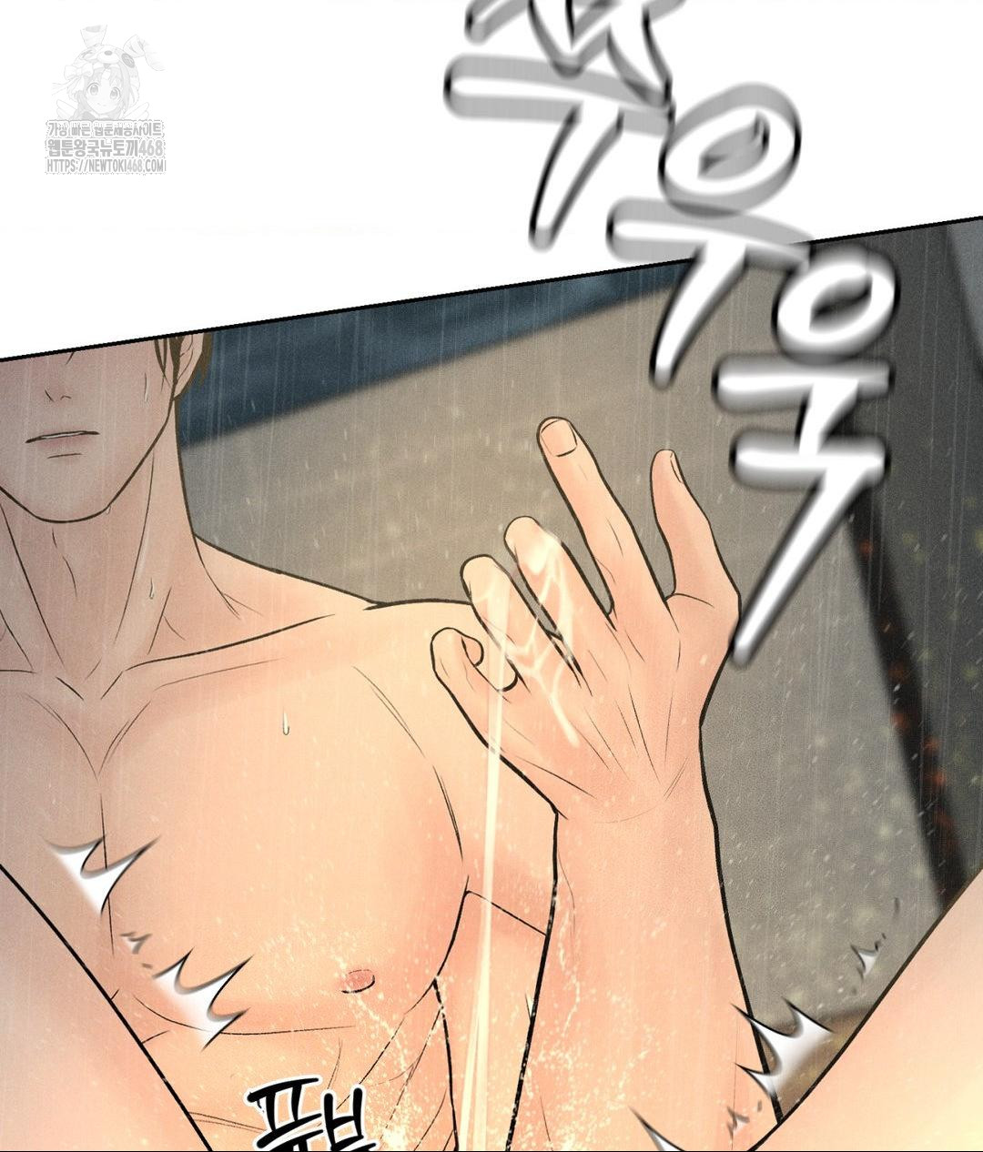 Payment for the Ride Raw - Chapter 37 Page 120