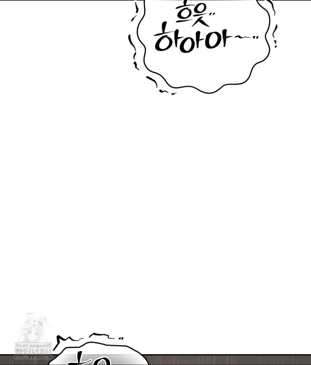 Payment for the Ride Raw - Chapter 37 Page 122