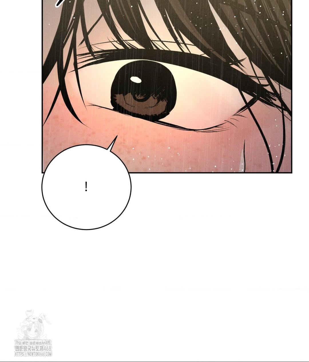 Payment for the Ride Raw - Chapter 37 Page 125